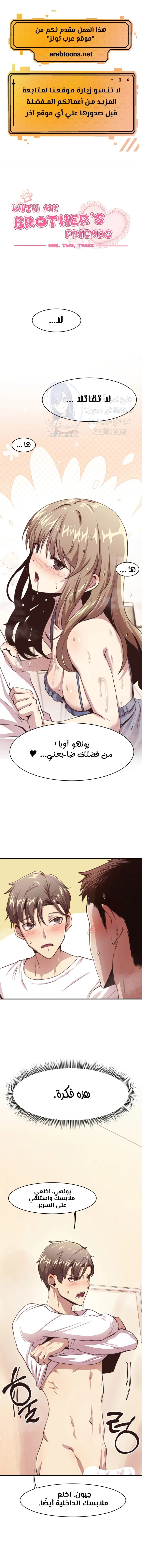 الصفحة 1
