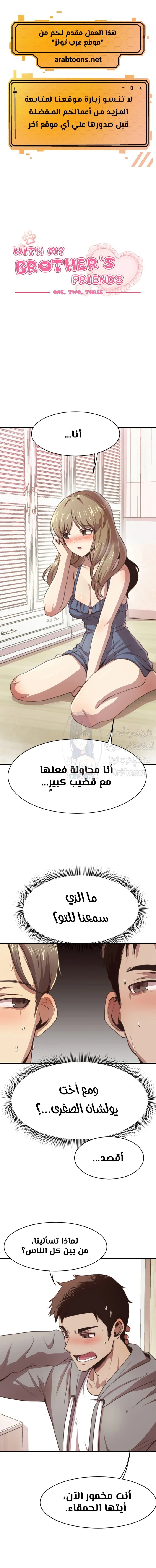الصفحة 1