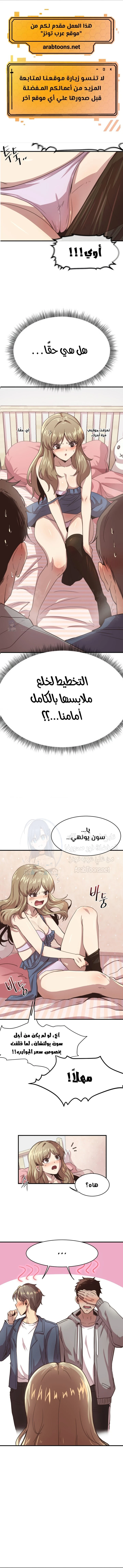 الصفحة 1