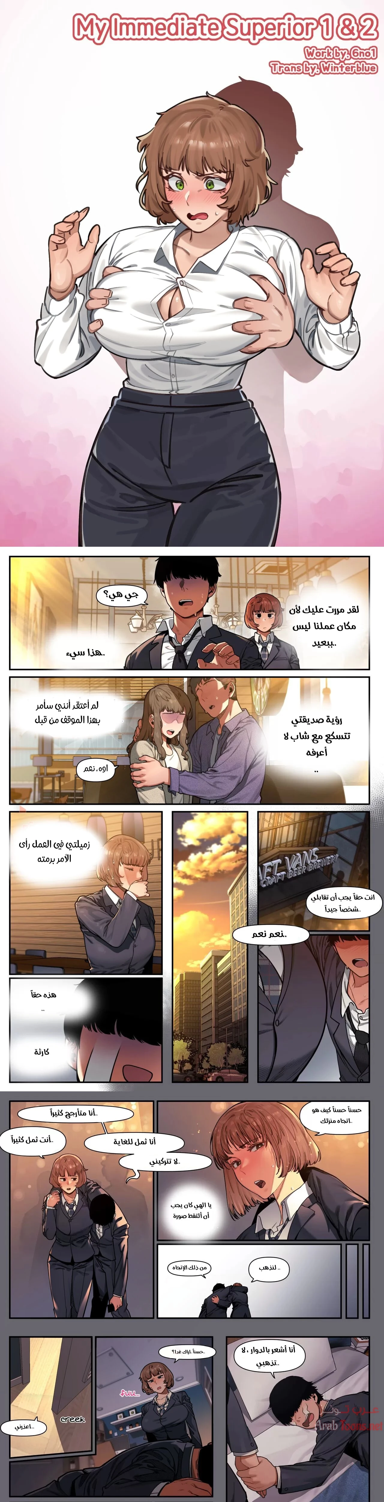 الصفحة 1
