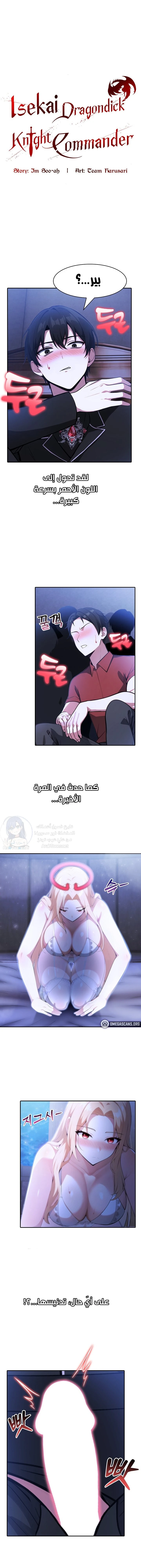 الصفحة 1