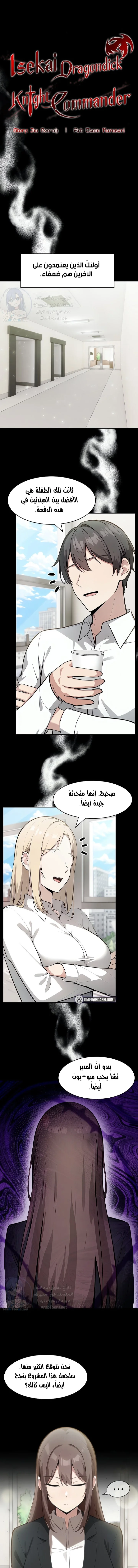 الصفحة 1
