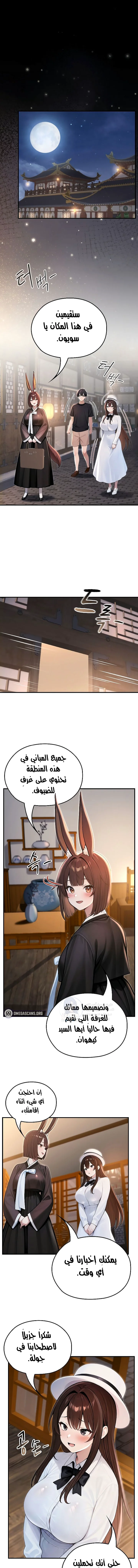 الصفحة 1