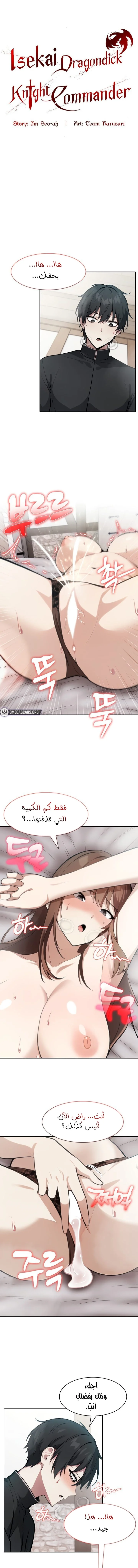 الصفحة 1