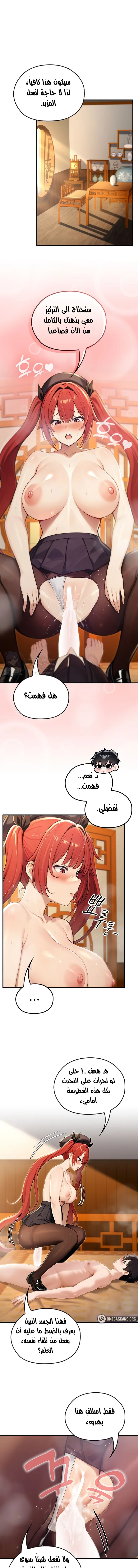 الصفحة 1