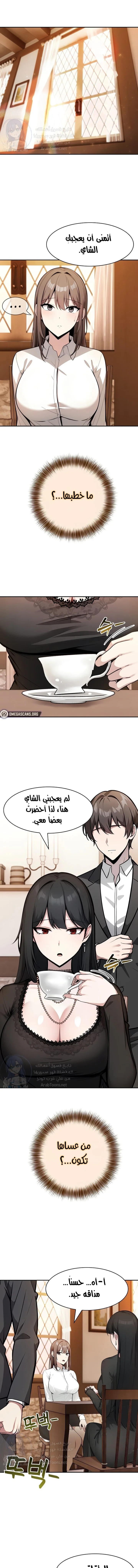 الصفحة 1