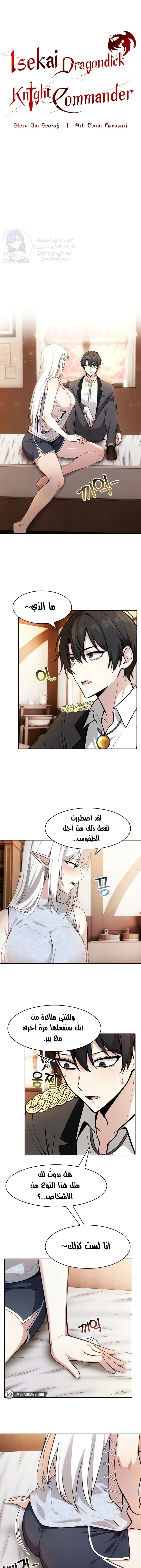 الصفحة 1