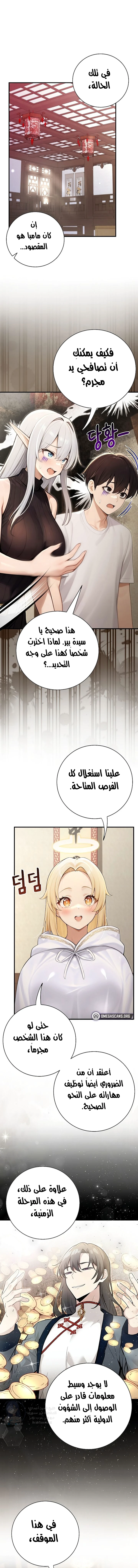 الصفحة 1