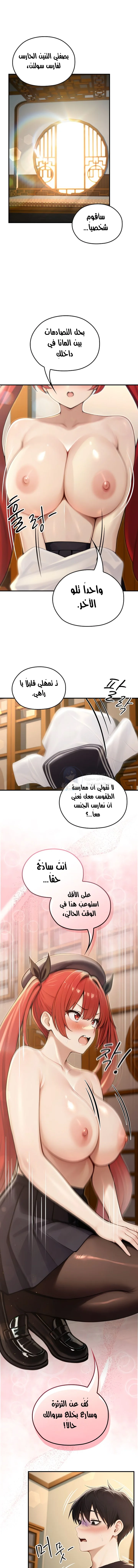 الصفحة 1