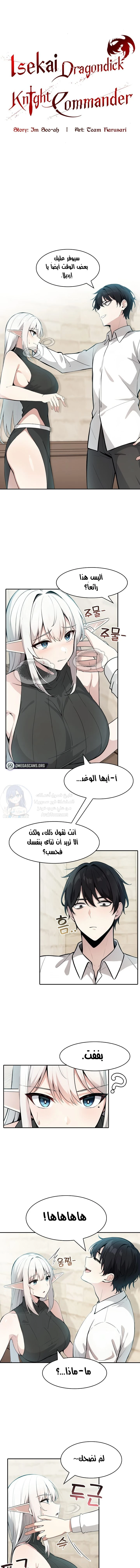 الصفحة 1