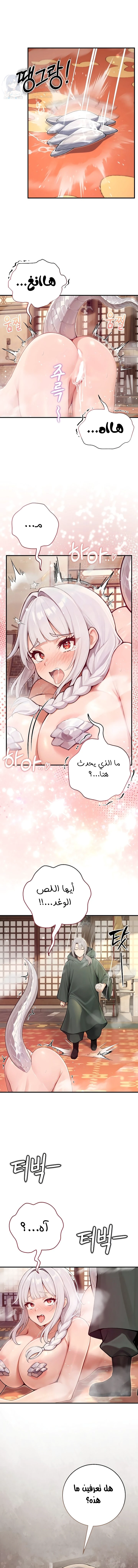 الصفحة 1