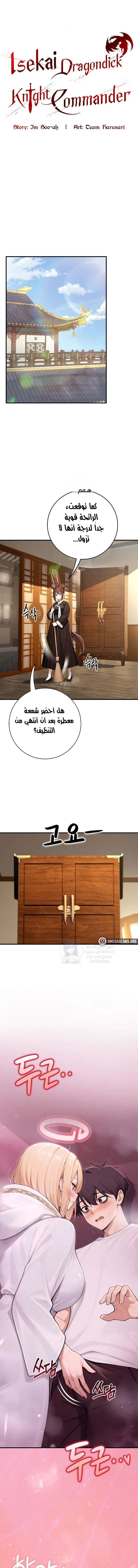 الصفحة 1