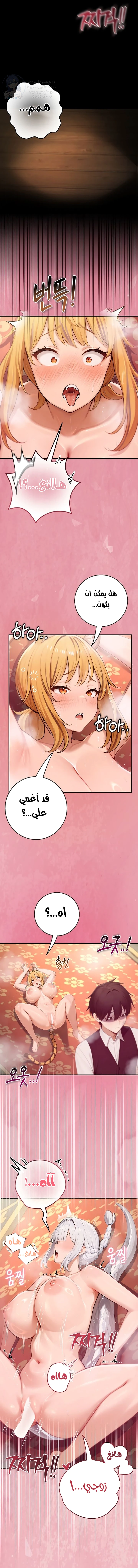 الصفحة 1