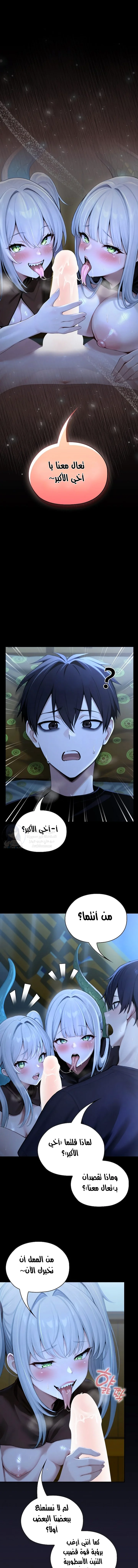 الصفحة 1