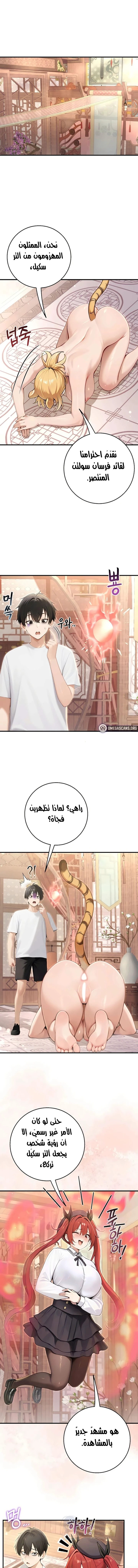 الصفحة 1