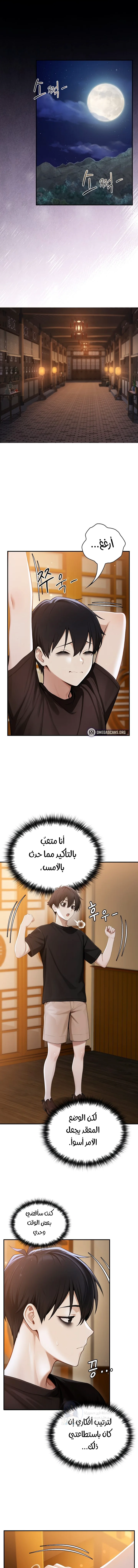 الصفحة 1