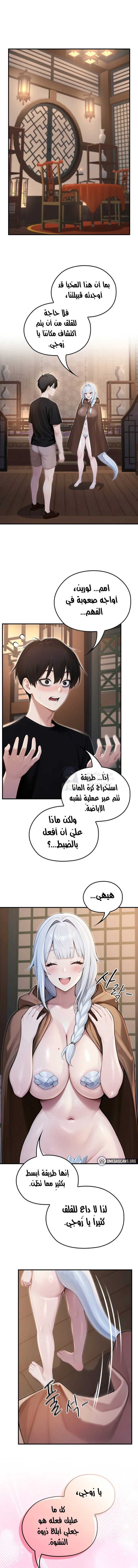 الصفحة 1