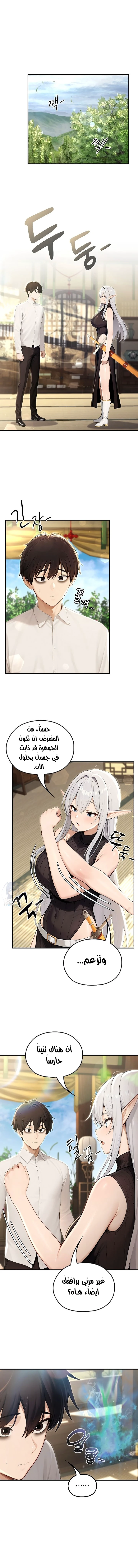 الصفحة 1