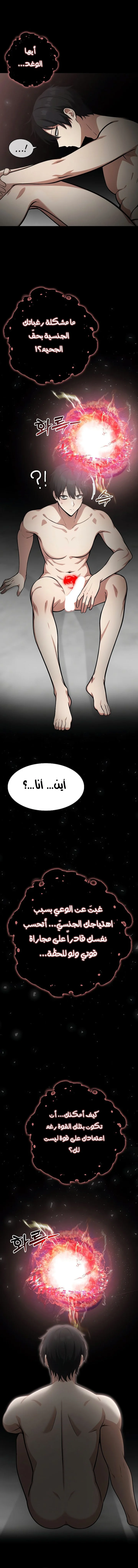 الصفحة 1