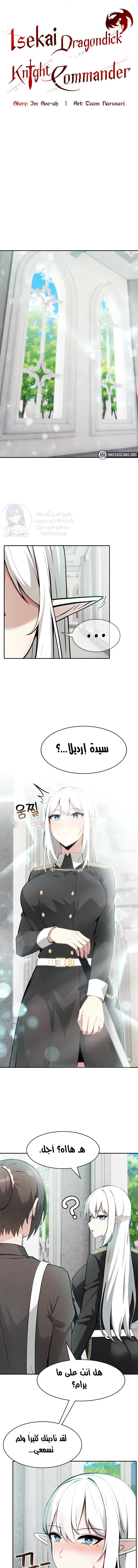 الصفحة 1