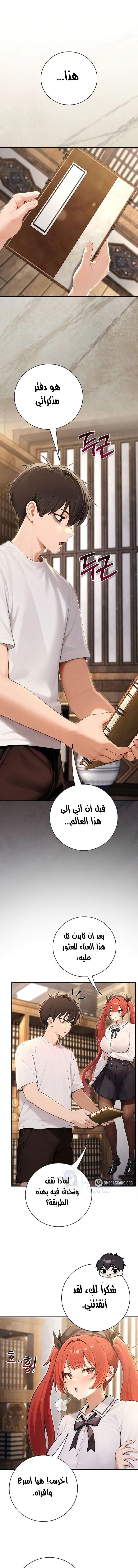 الصفحة 1