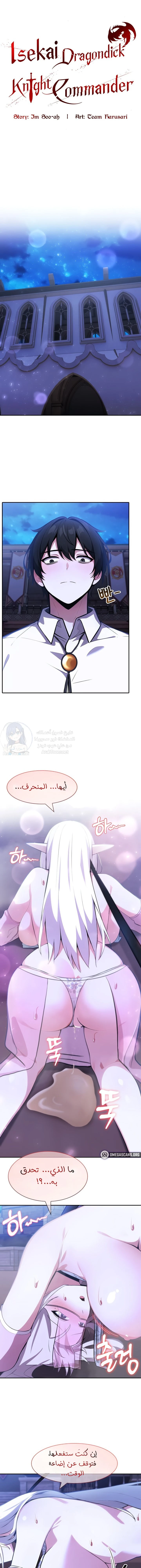 الصفحة 1