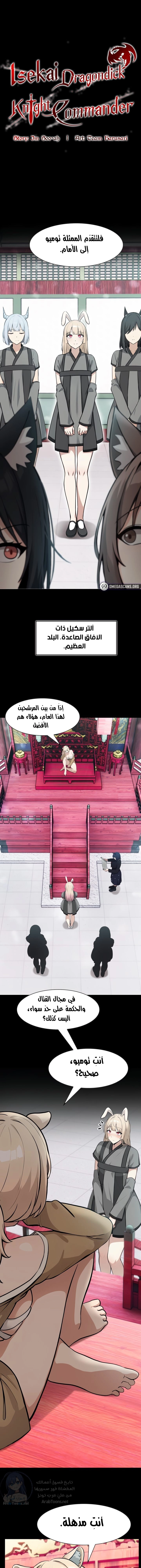 الصفحة 1