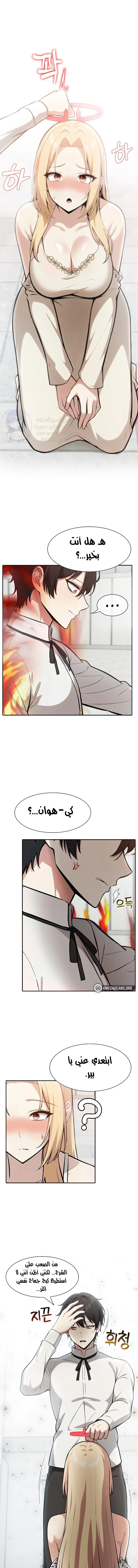 الصفحة 1