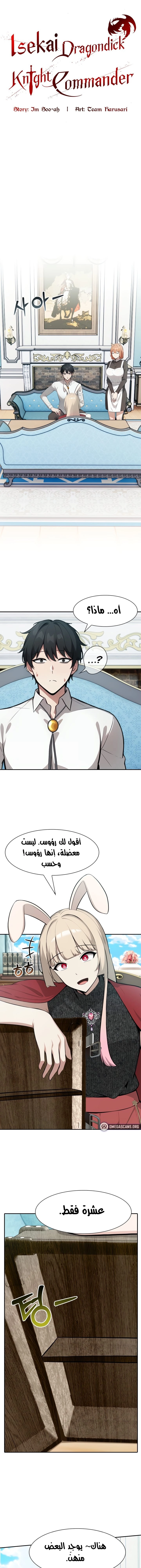 الصفحة 1