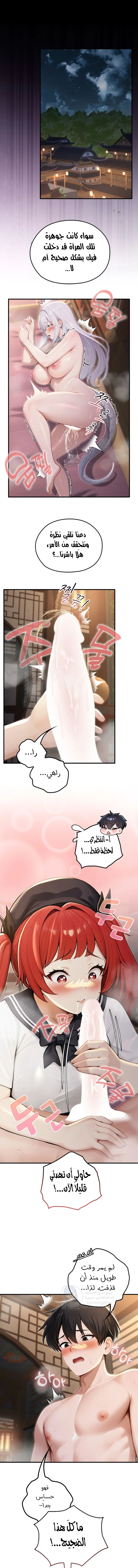 الصفحة 1
