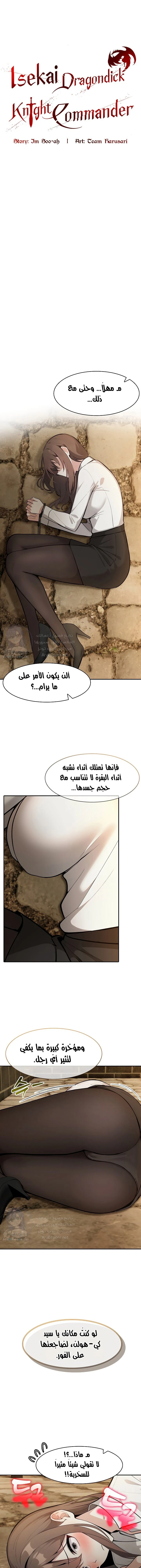 الصفحة 1