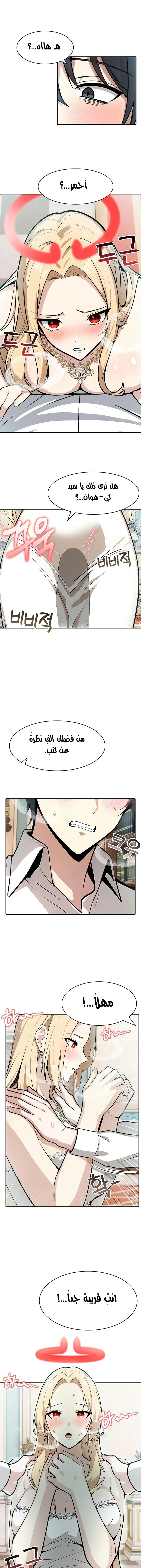 الصفحة 1