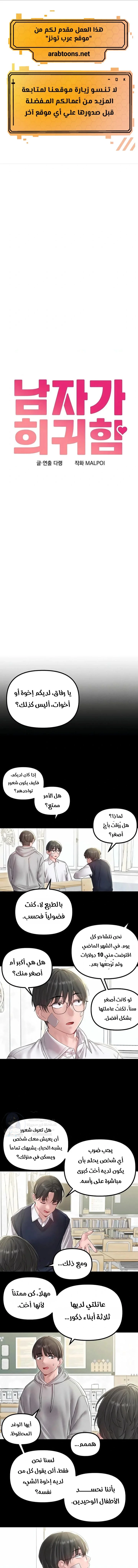 الصفحة 1