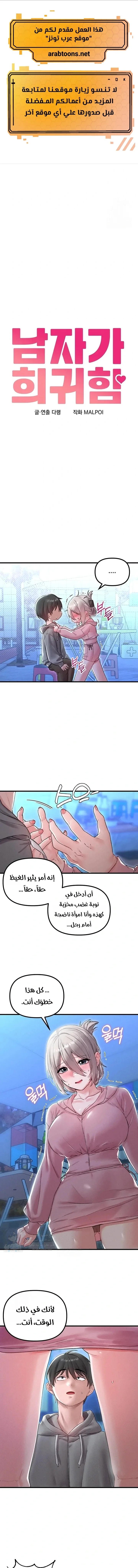 الصفحة 1