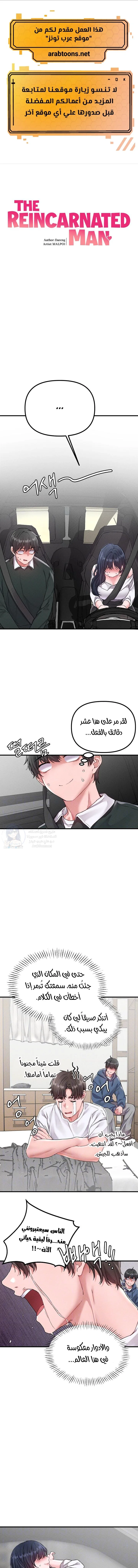 الصفحة 1