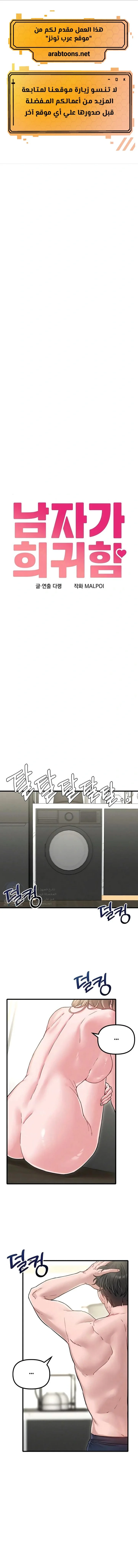 الصفحة 1