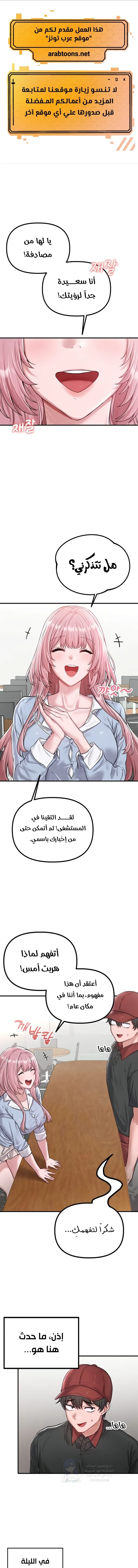 الصفحة 1