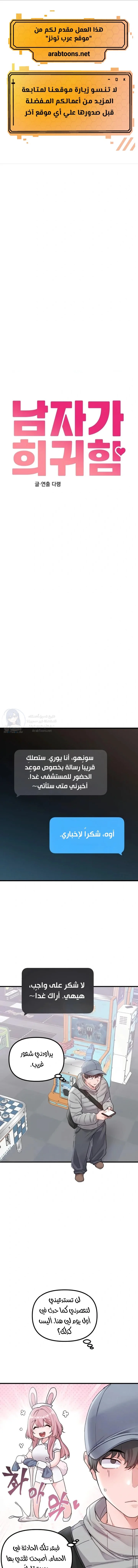 الصفحة 1