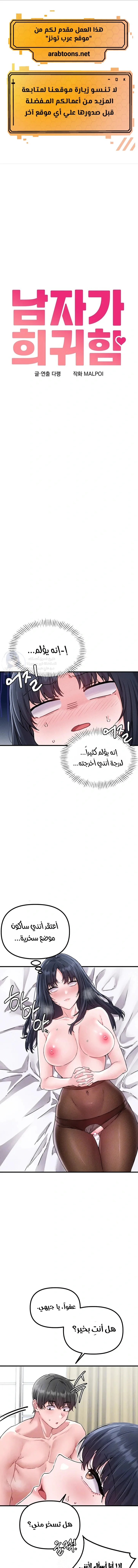 الصفحة 1