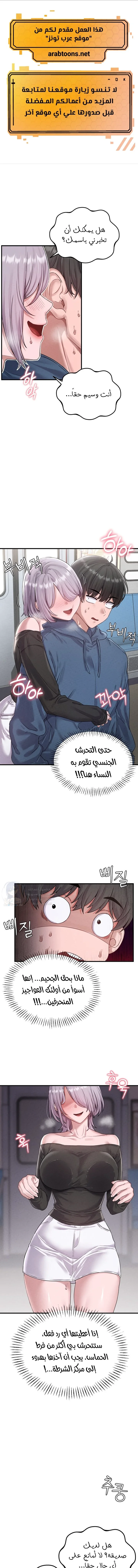 الصفحة 1