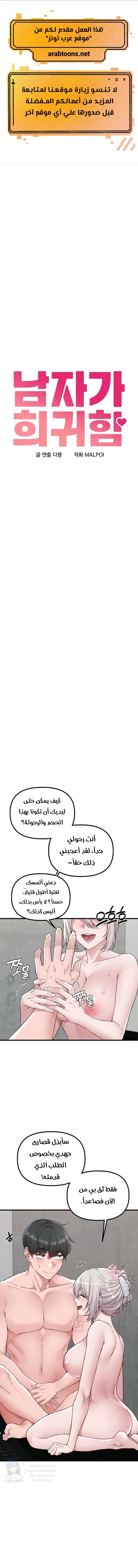الصفحة 1