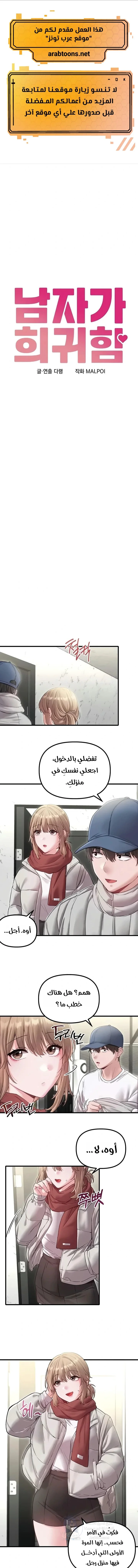 الصفحة 1