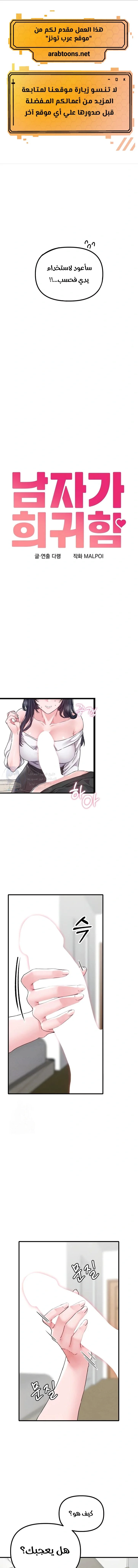 الصفحة 1