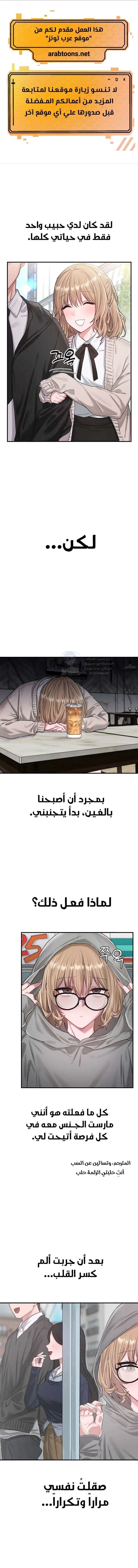 الصفحة 1