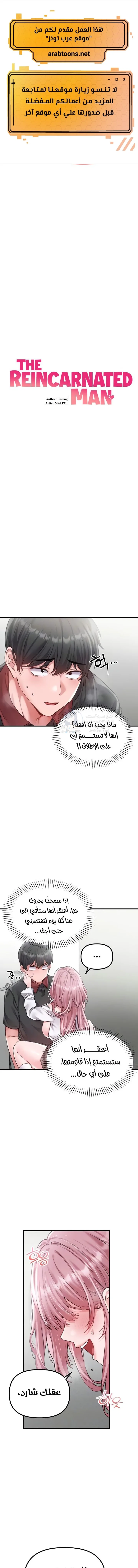 الصفحة 1