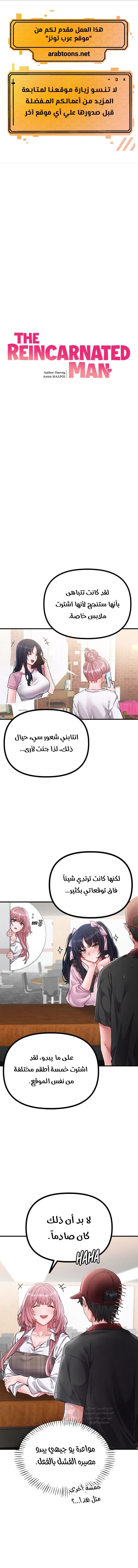 الصفحة 1