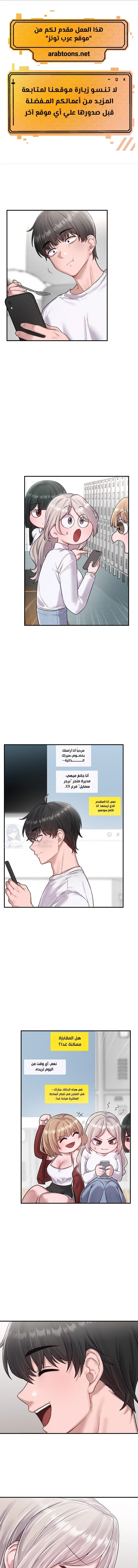 الصفحة 1