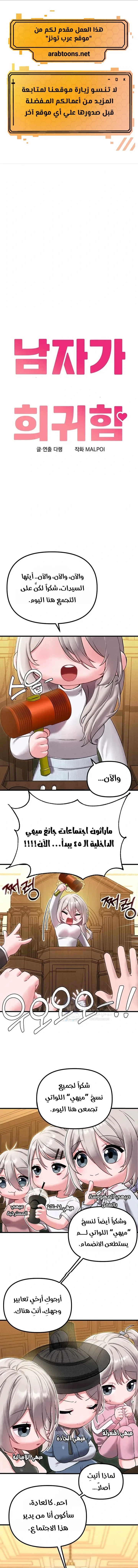الصفحة 1