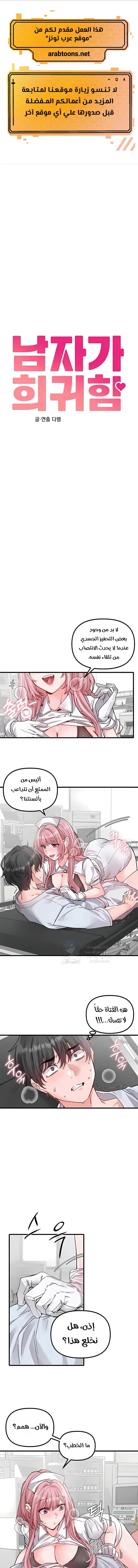 الصفحة 1