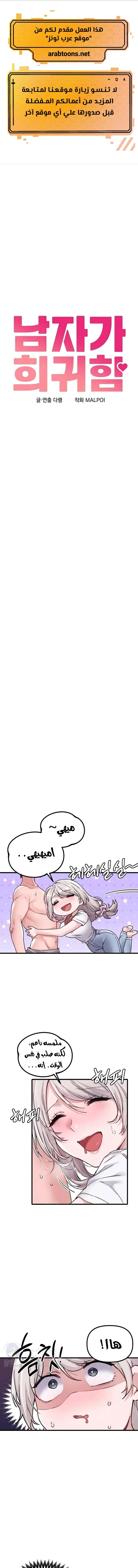 الصفحة 1